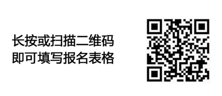 报名 | 2017清华大学建筑声学模拟软件与测量培训课程 1b381809d5caa79c2c899656d37b08d1 - 报名 | 2017清华大学建筑声学模拟软件与测量培训课程