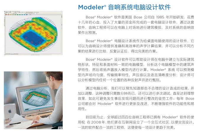 报名 | 2017清华大学建筑声学模拟软件与测量培训课程 e1bdc2456d1c28a195520d248d0a54b6 - 报名 | 2017清华大学建筑声学模拟软件与测量培训课程