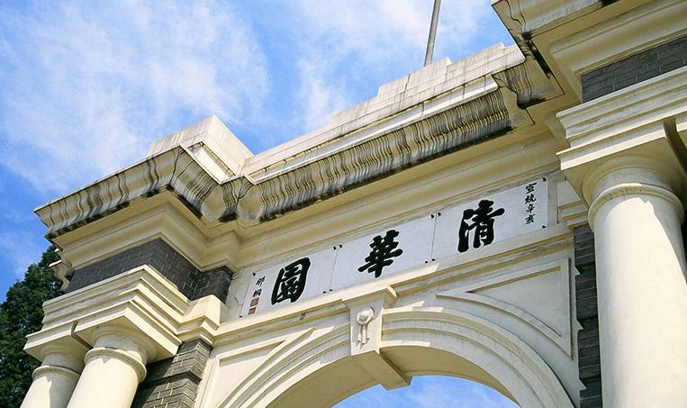 报名 | 2018清华大学建筑声学模拟软件与测量培训课程 1e933435fbf1b5fe975dbd0b3457c9e6 - 报名 | 2018清华大学建筑声学模拟软件与测量培训课程
