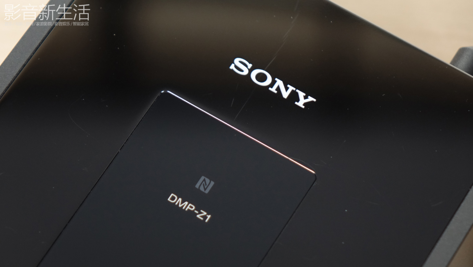 试听 | "这是Hi-Fi音乐播放的一个全新形态" SONY索尼“SIGNATURE”醇音系列DMP-Z1音乐播放器 Sony DMP Z1 10 - 试听 | "这是Hi-Fi音乐播放的一个全新形态" SONY索尼“SIGNATURE”醇音系列DMP-Z1音乐播放器