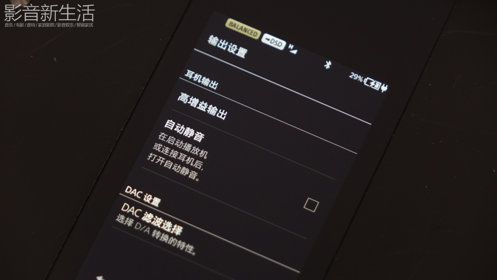 分享 | “丰富Hi-Res音乐优化功能,高品质声音唾手可得”SONY索尼“SIGNATURE”醇音系列DMP-Z1音乐播放器 试听 | “丰富Hi-Res优化功能,高品质声音唾手可得”SONY索尼“SIGNATURE”醇音系列DMP-Z1音乐播放器