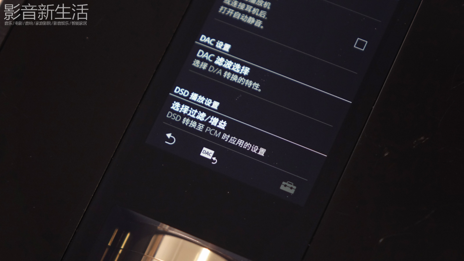 分享 | “丰富Hi-Res音乐优化功能,高品质声音唾手可得”SONY索尼“SIGNATURE”醇音系列DMP-Z1音乐播放器 试听 | “丰富Hi-Res优化功能,高品质声音唾手可得”SONY索尼“SIGNATURE”醇音系列DMP-Z1音乐播放器