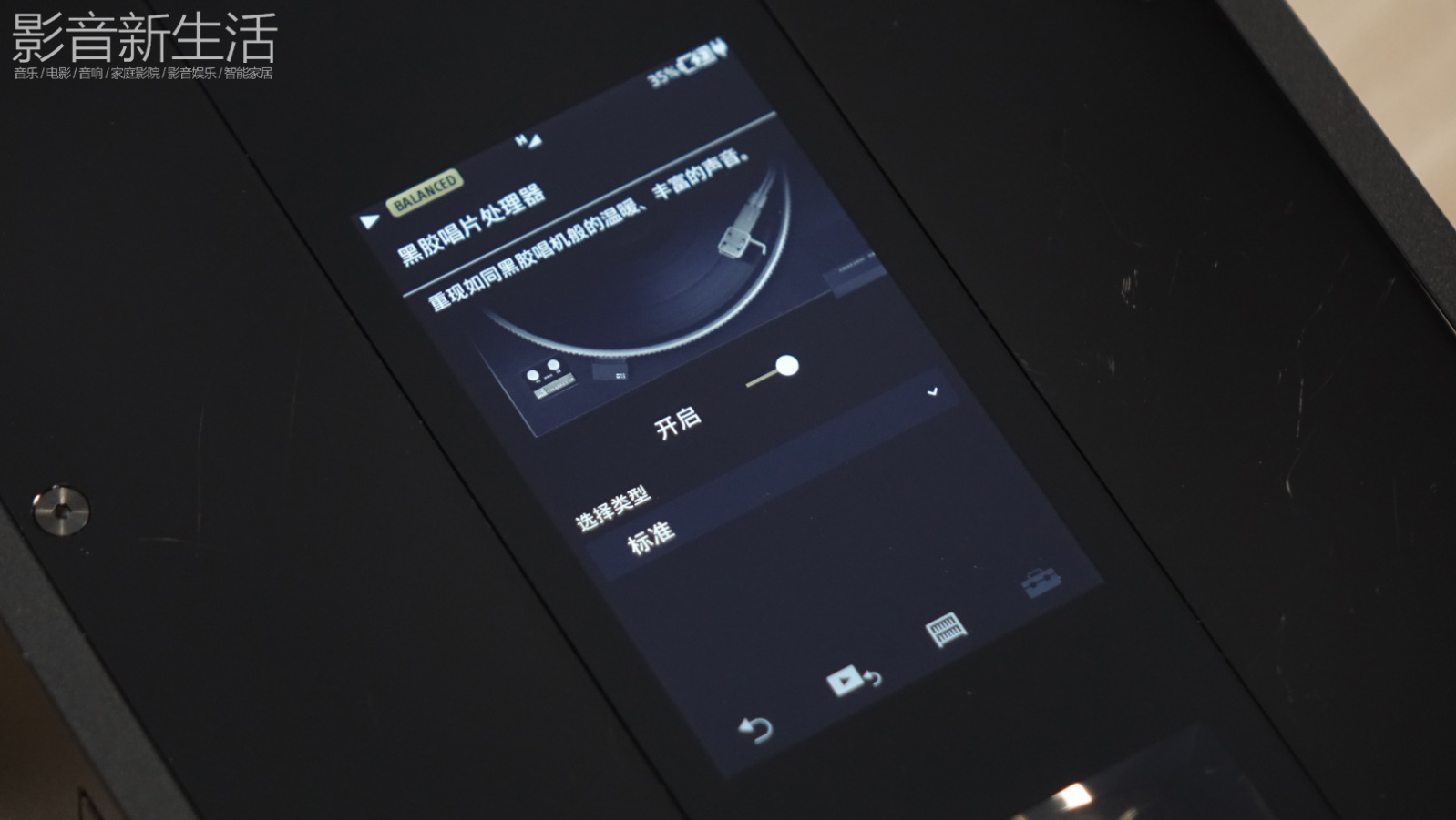 分享 | “丰富Hi-Res音乐优化功能,高品质声音唾手可得”SONY索尼“SIGNATURE”醇音系列DMP-Z1音乐播放器 试听 | “丰富Hi-Res优化功能,高品质声音唾手可得”SONY索尼“SIGNATURE”醇音系列DMP-Z1音乐播放器
