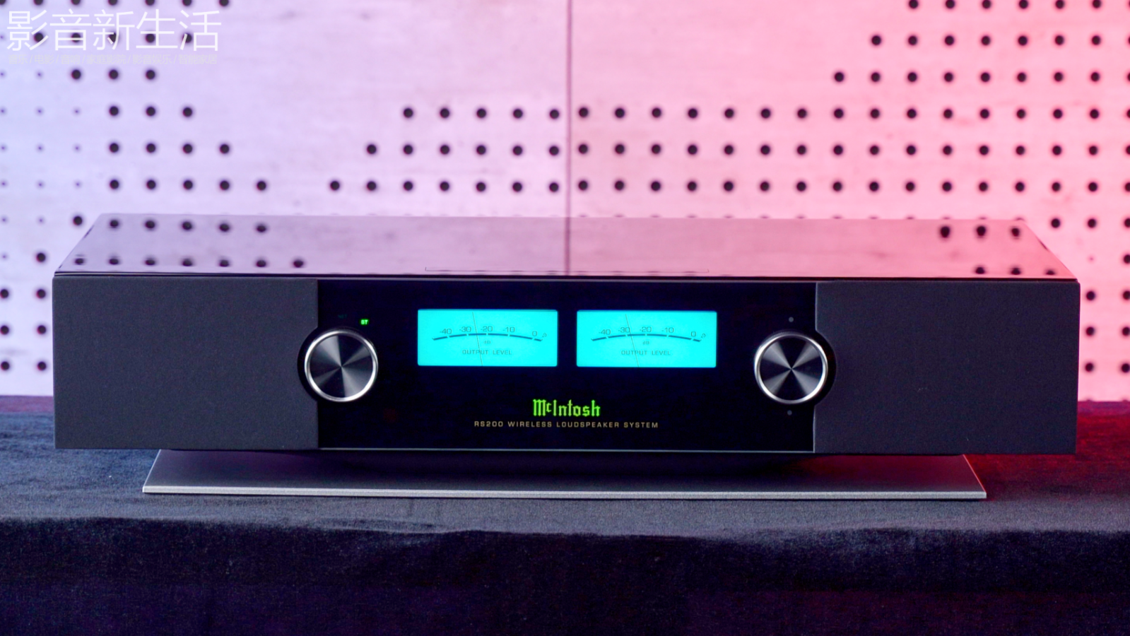 新品 | “DTS Play-Fi技术加持,领军无线世代的奢华音响”McIntosh 麦景图 RS200 多功能无线播放音响 新品 | “DTS Play-Fi技术加持,领军无线世代的奢华音响”McIntosh 麦景图 RS200 多功能无线播放音响