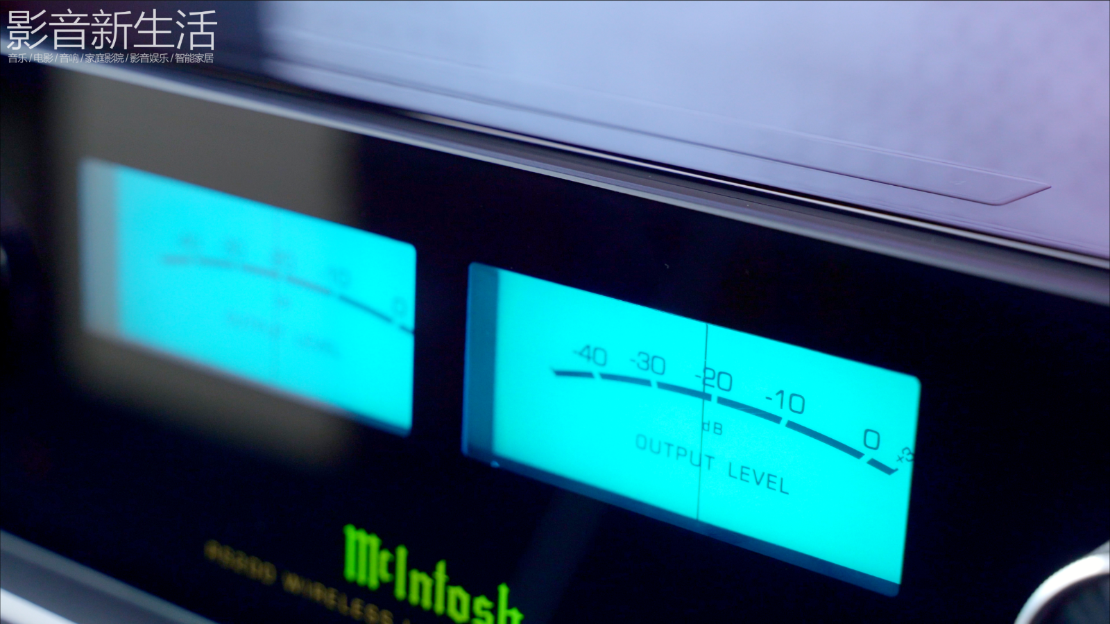 新品 | “DTS Play-Fi技术加持,领军无线世代的奢华音响”McIntosh 麦景图 RS200 多功能无线播放音响 新品 | “DTS Play-Fi技术加持,领军无线世代的奢华音响”McIntosh 麦景图 RS200 多功能无线播放音响