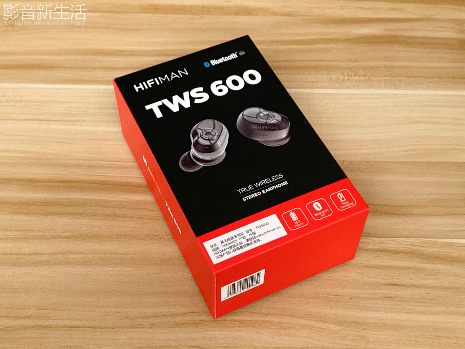 试听 | “真无线处处黑科技,还原Hi-FI本色”HIFIMAN 头领科技 TWS600 真无线耳机 试听 | “真无线处处黑科技,还原Hi-FI本色”HIFIMAN 头领科技 TWS600 真无线耳机